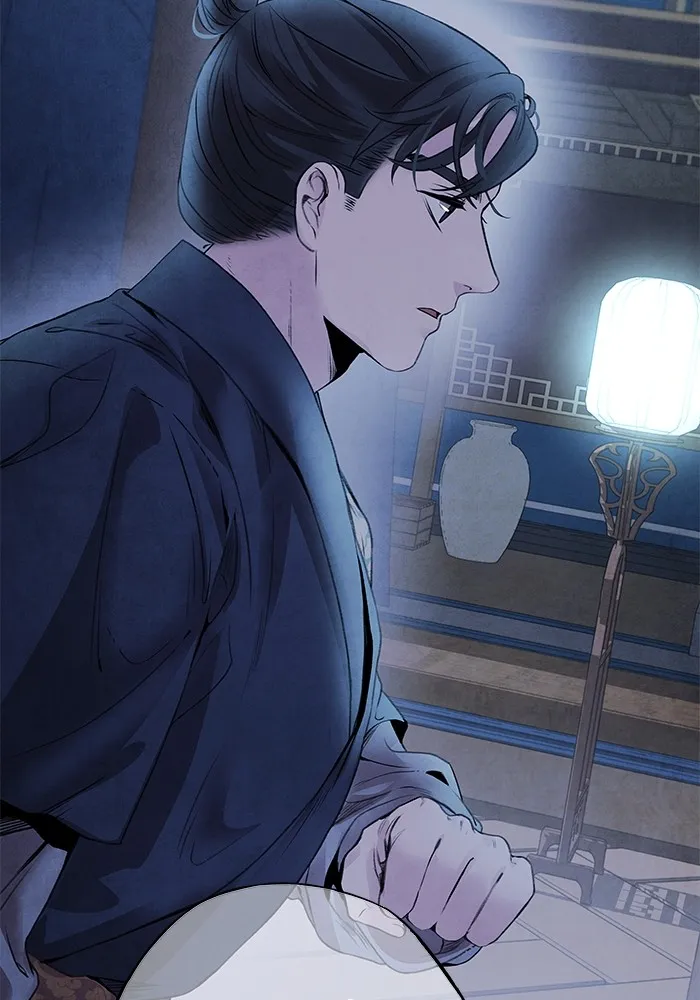 อาซา ตอนที่ 42 การไต่สวน รูปที่ 58