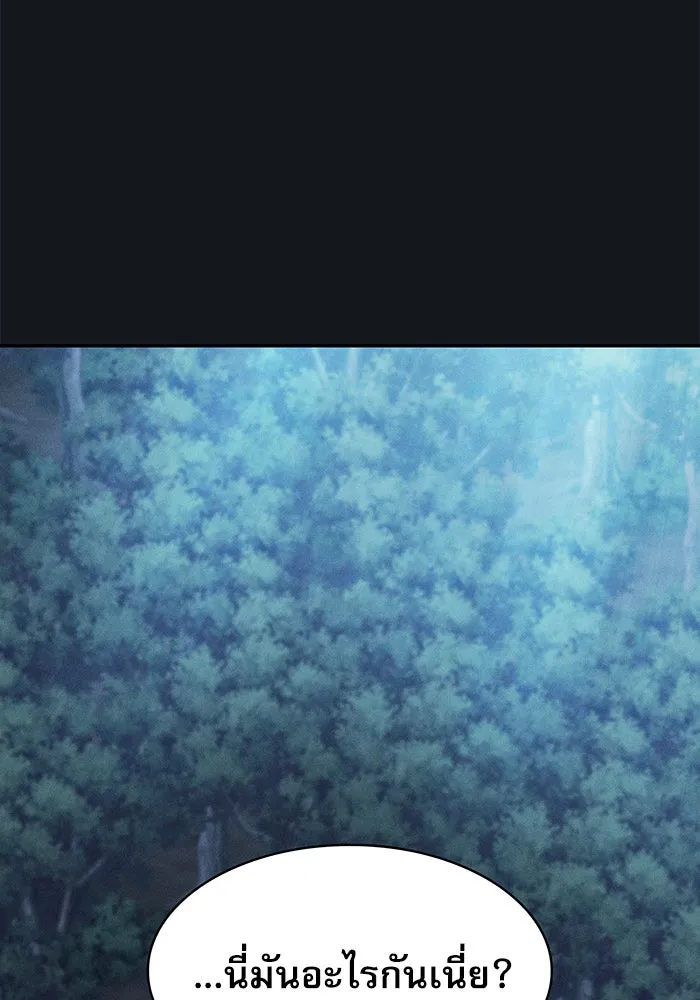 นักดาบอัจฉริยะจากอะคาเดมี ตอนที่ 8 รูปที่ 61