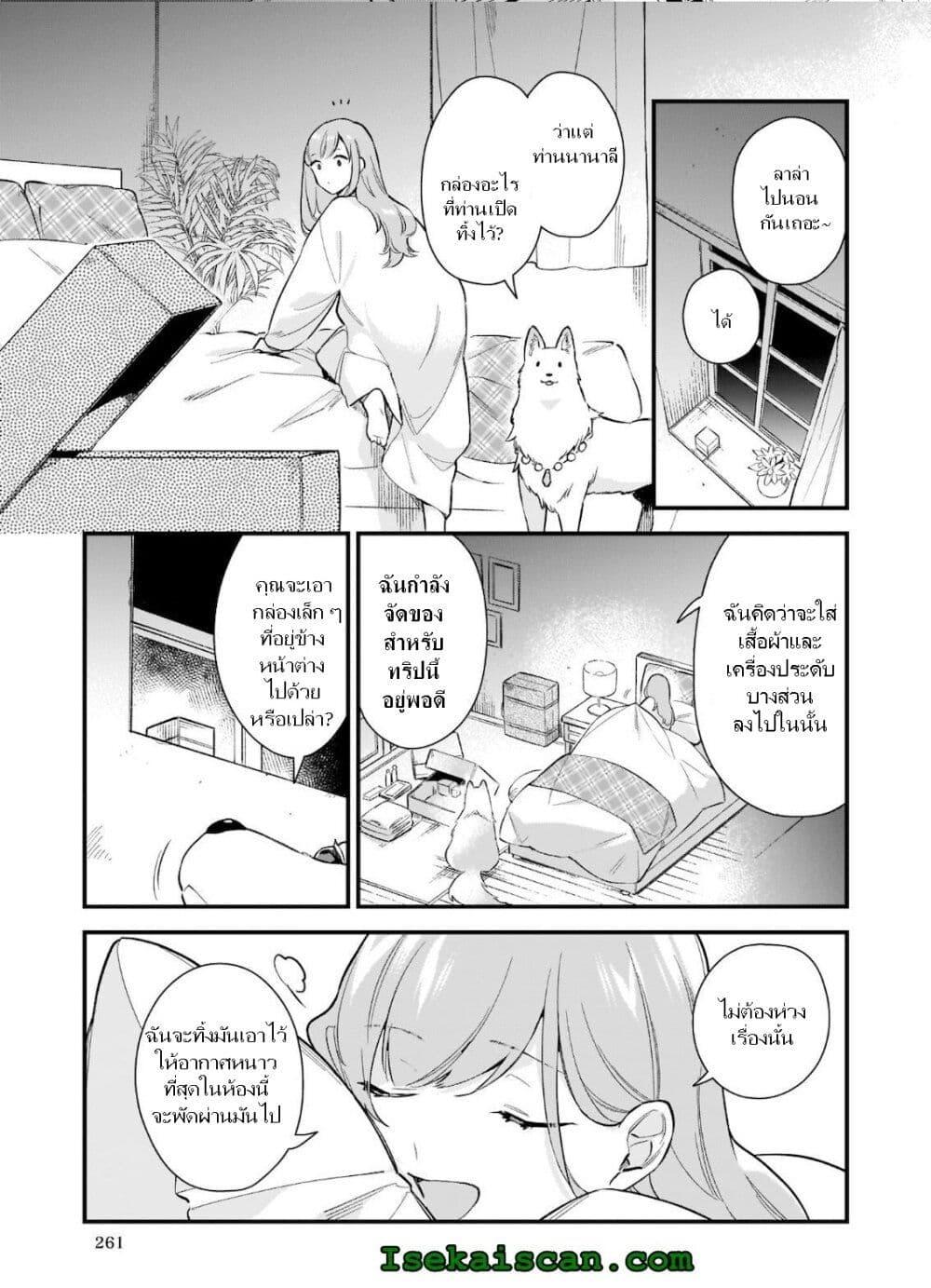 Manga-lc-com อ่านมังงะ อ่านการ์ตูน ออนไลน์ ฟรี I Want to Be a Receptionist of The Magic World! ตอนที่ 1 2 3 4 5 6 7 8 9 10 11 12 13 14 ฟรี ไม่มีโฆษณา Manga-lc - อ่าน มังงะ อ่าน การ์ตูน ออนไลน์ อ่านมังงะ ฟรี