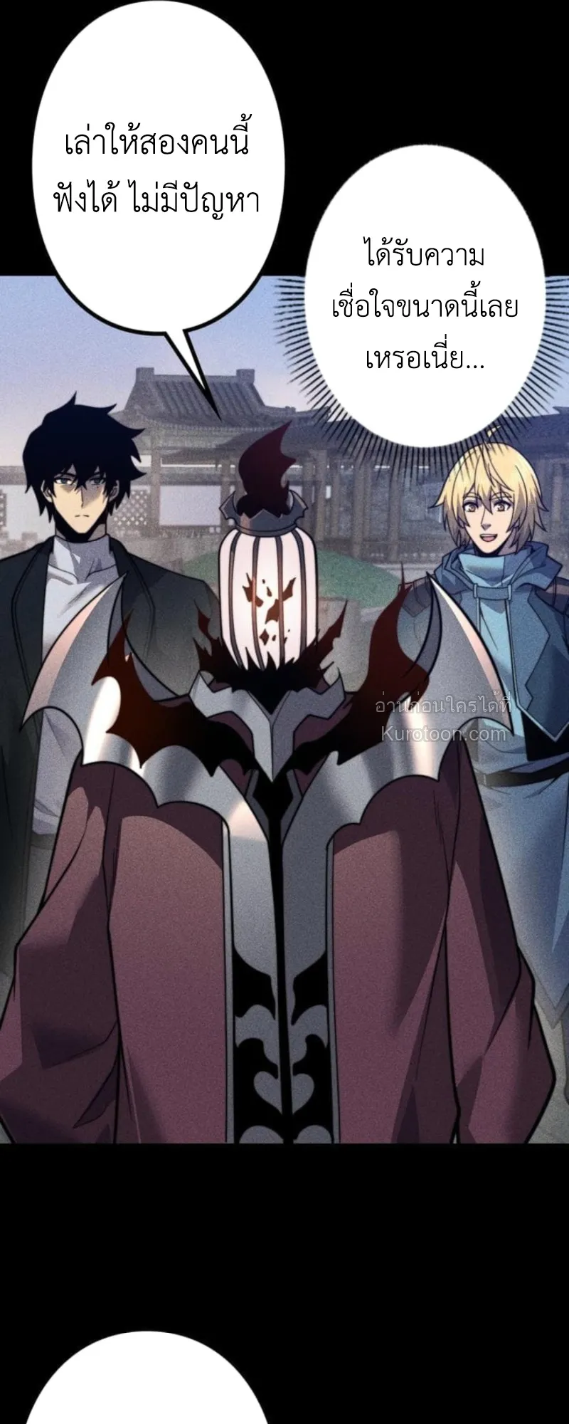 Absolute Domination at Level 0 Using My Analysis Skill เลเวล 0 ท_แกร_งท_ส_ด _ ไร_พ_ายด_วยสก_ลการว_เคราะห_ ตอนที่ ตอนที่ 17 รูปที่ 56