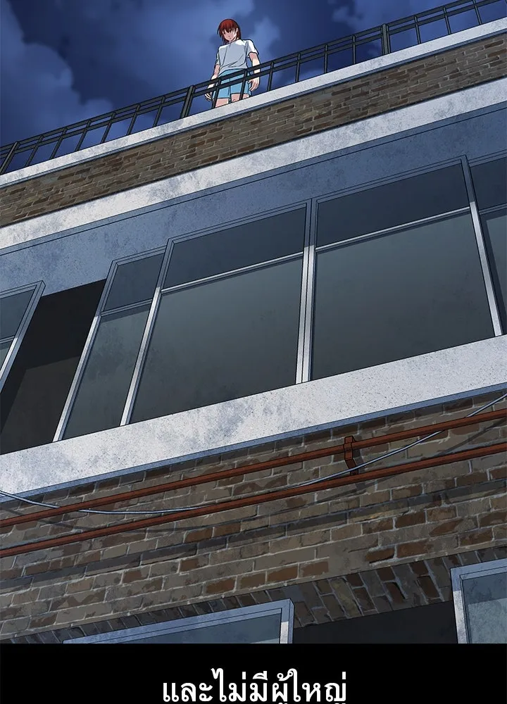 ราชาลานประลอง ตอนที่ 66 รูปที่ 98