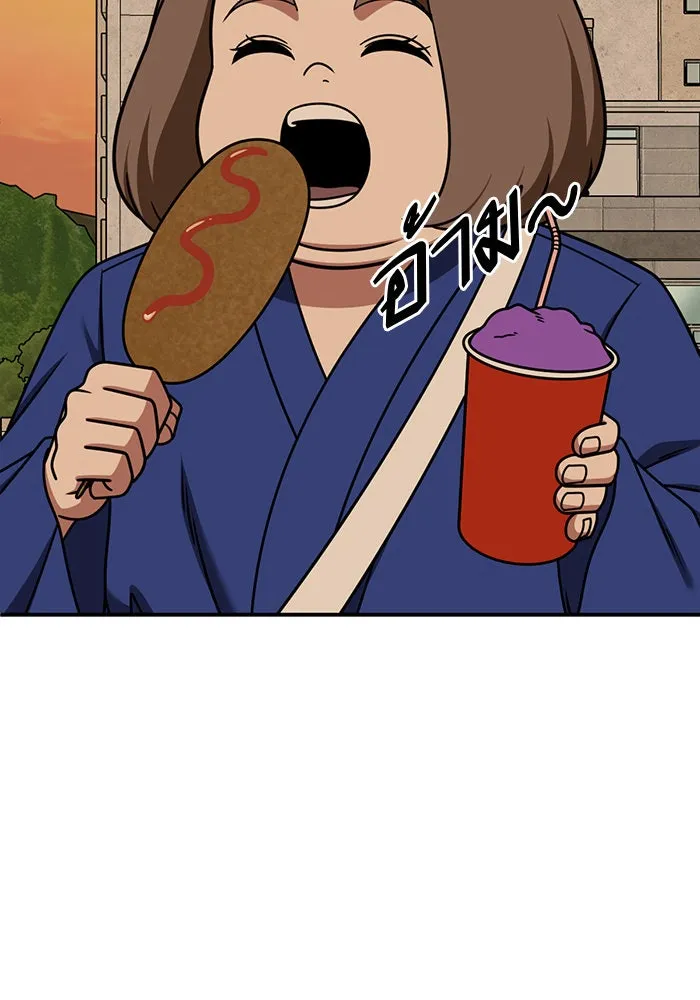 ช่วยเปลี่ยนฉันที ตอนที่ 260. ซีซัน 2 รูปที่ 157