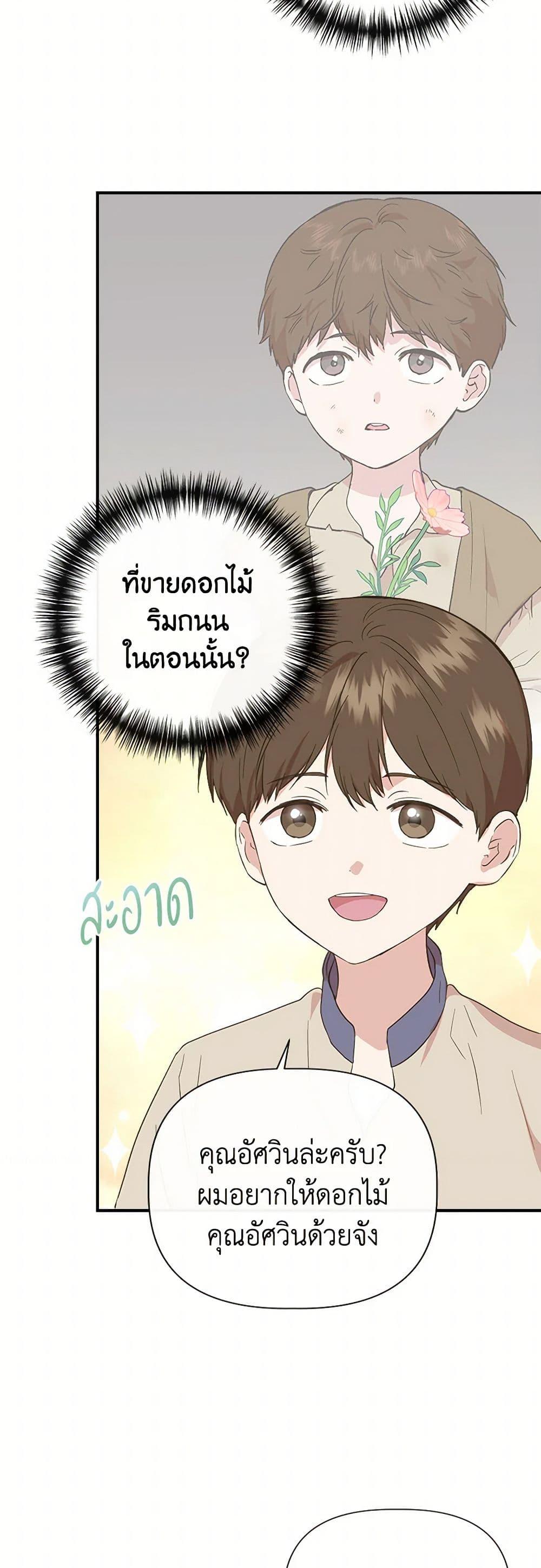 Manga-lc-com อ่านมังงะ อ่านการ์ตูน ออนไลน์ ฟรี I Wasn’t the Cinderella ตอนที่ 1 2 3 4 5 6 7 8 9 10 11 12 13 14 ฟรี ไม่มีโฆษณา Manga-lc - อ่าน มังงะ อ่าน การ์ตูน ออนไลน์ อ่านมังงะ ฟรี