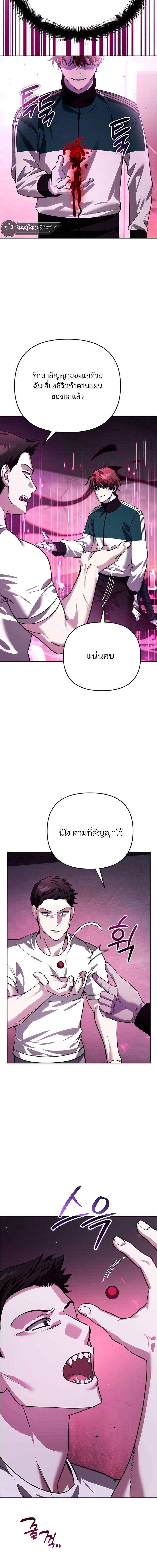 Manga-lc-com อ่านมังงะ อ่านการ์ตูน ออนไลน์ ฟรี My clone is becoming a giant ตอนที่ 1 2 3 4 5 6 7 8 9 10 11 12 13 14 ฟรี ไม่มีโฆษณา Manga-lc - อ่าน มังงะ อ่าน การ์ตูน ออนไลน์ อ่านมังงะ ฟรี