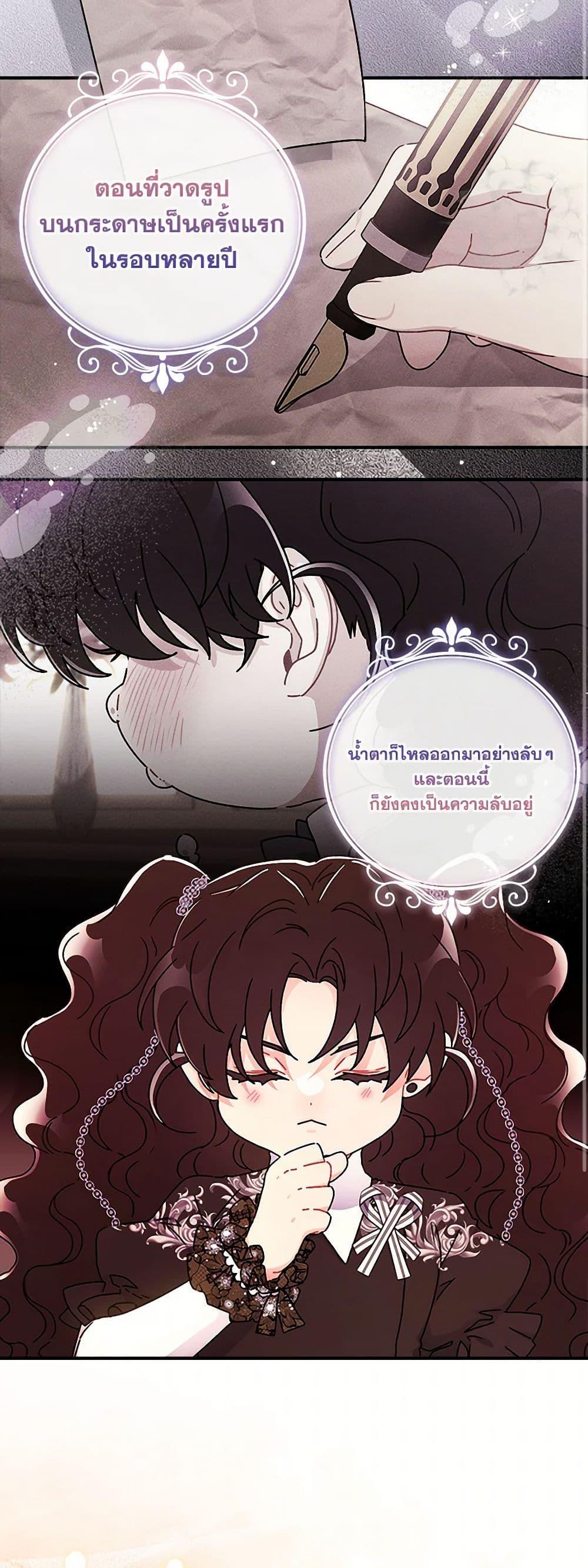 Manga-lc-com อ่านมังงะ อ่านการ์ตูน ออนไลน์ ฟรี I Became the Male Lead’s Adopted Daughter ตอนที่ 1 2 3 4 5 6 7 8 9 10 11 12 13 14 ฟรี ไม่มีโฆษณา Manga-lc - อ่าน มังงะ อ่าน การ์ตูน ออนไลน์ อ่านมังงะ ฟรี