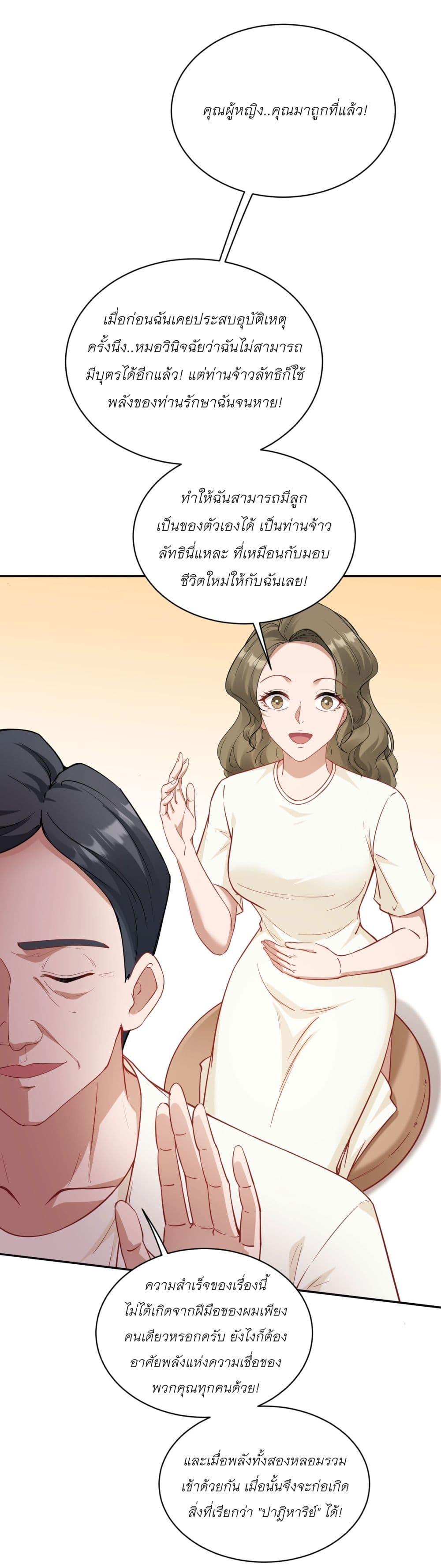 Manga-lc-com อ่านมังงะ อ่านการ์ตูน ออนไลน์ ฟรี Became a Billionaire After Dog Licking Improperly ตอนที่ 1 2 3 4 5 6 7 8 9 10 11 12 13 14 ฟรี ไม่มีโฆษณา Manga-lc - อ่าน มังงะ อ่าน การ์ตูน ออนไลน์ อ่านมังงะ ฟรี