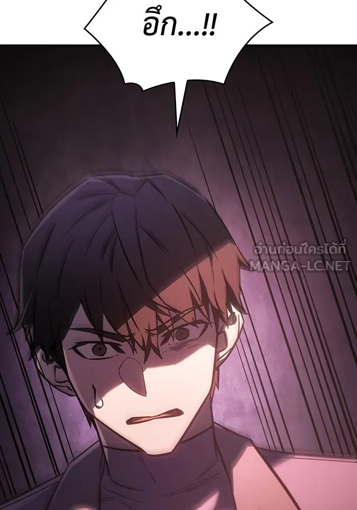 เกิดใหม่พร้อมพลังแห่งราชัน ตอนที่ 19 รูปที่ 108
