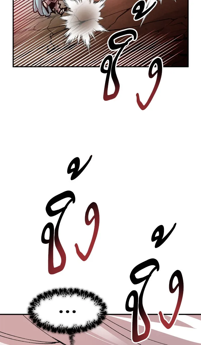 ยอดคนเลเวลทะลุ ตอนที่ 59 ฮิวมานอยด์ (5) รูปที่ 164