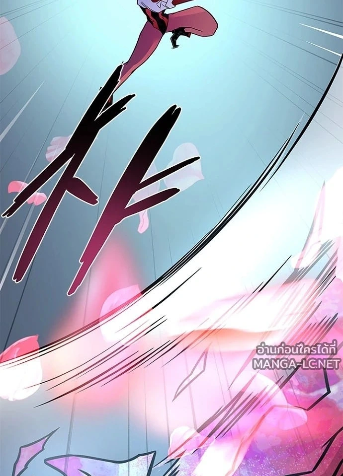 Villain to kill ตอนที่ 246 รูปที่ 42