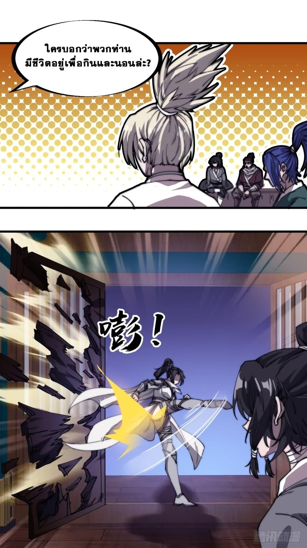 Manga-lc-com อ่านมังงะ อ่านการ์ตูน ออนไลน์ ฟรี It Starts With A Mountain ตอนที่ 1 2 3 4 5 6 7 8 9 10 11 12 13 14 ฟรี ไม่มีโฆษณา Manga-lc - อ่าน มังงะ อ่าน การ์ตูน ออนไลน์ อ่านมังงะ ฟรี