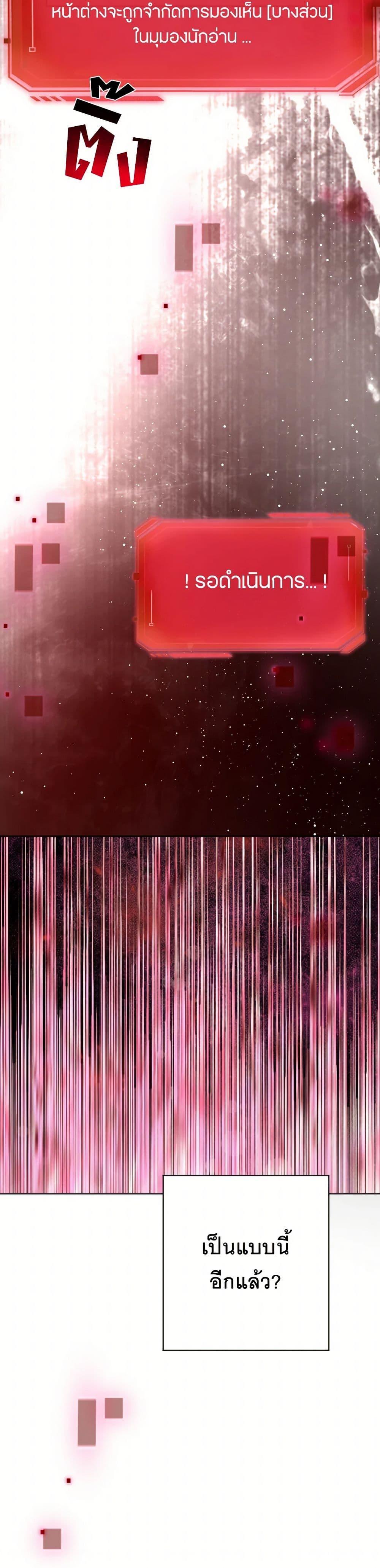 Manga-lc-com อ่านมังงะ อ่านการ์ตูน ออนไลน์ ฟรี The Tyrant’s Horse ตอนที่ 1 2 3 4 5 6 7 8 9 10 11 12 13 14 ฟรี ไม่มีโฆษณา Manga-lc - อ่าน มังงะ อ่าน การ์ตูน ออนไลน์ อ่านมังงะ ฟรี