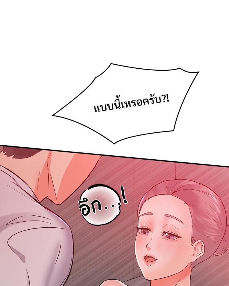 Doujin-Lc- อ่าน โดจิน มังฮวา เกาหลี ญี่ปุ่น จีน แปลไทย My Pillow Business Begins ตอนที่ 1 2 3 4 5 6 7 8 9 10 11 12 13 14 ฟรี ไม่มีโฆษณา อ่าน โดจิน Manhwa เกาหลี ญี่ปุ่น จีน เรามีครบ คัดมาให้เน้นๆ โดจิน 18+ รับประกันความฟินโดย  Doujin Lc
