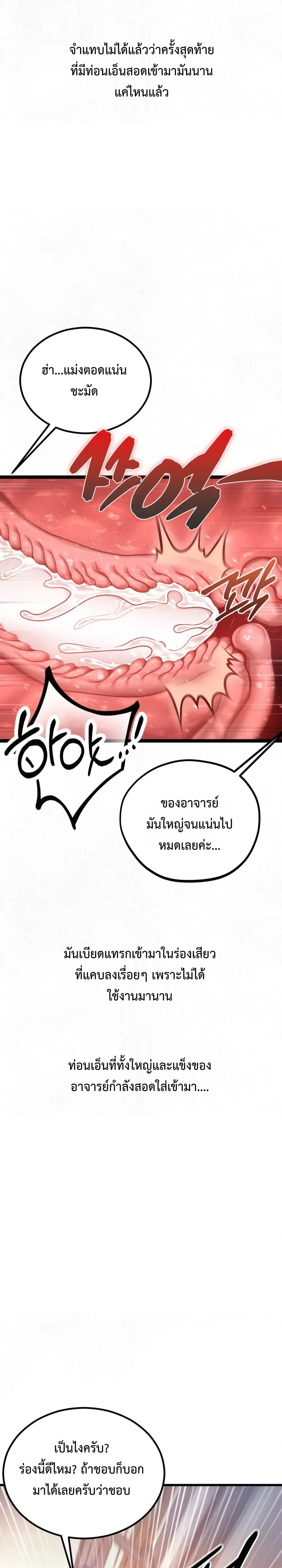 Doujin-Lc- อ่าน โดจิน มังฮวา เกาหลี ญี่ปุ่น จีน แปลไทย Sex! Sports คลับกีฬาสุดเสียว ตอนที่ 1 2 3 4 5 6 7 8 9 10 11 12 13 14 ฟรี ไม่มีโฆษณา อ่าน โดจิน Manhwa เกาหลี ญี่ปุ่น จีน เรามีครบ คัดมาให้เน้นๆ โดจิน 18+ รับประกันความฟินโดย  Doujin Lc