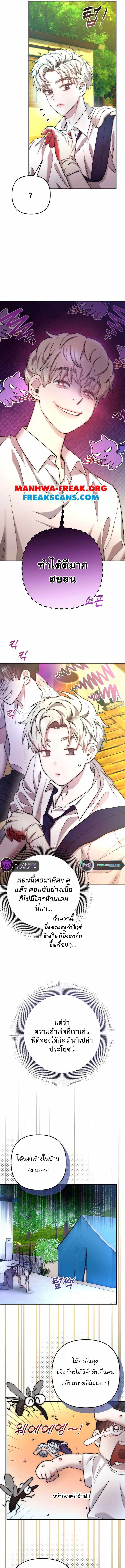 Manga-lc-com อ่านมังงะ อ่านการ์ตูน ออนไลน์ ฟรี Acting Genius, TOP Idol! ตอนที่ 1 2 3 4 5 6 7 8 9 10 11 12 13 14 ฟรี ไม่มีโฆษณา Manga-lc - อ่าน มังงะ อ่าน การ์ตูน ออนไลน์ อ่านมังงะ ฟรี