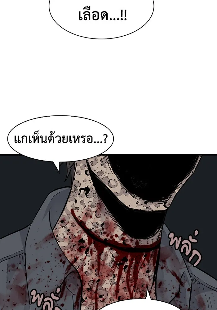 มีนา เกิดมาล่า ตอนที่ 67 รูปที่ 8
