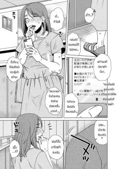 Doujin-Lc- อ่าน โดจิน มังฮวา เกาหลี ญี่ปุ่น จีน แปลไทย เสน่ห์เย้ายวนของงริโอะใครจะห้ามใจไหว (Gokubuto Mayuge) (Blue Archive) ตอนที่ 1 2 3 4 5 6 7 8 9 10 11 12 13 14 ฟรี ไม่มีโฆษณา อ่าน โดจิน Manhwa เกาหลี ญี่ปุ่น จีน เรามีครบ คัดมาให้เน้นๆ โดจิน 18+ รับประกันความฟินโดย  Doujin Lc