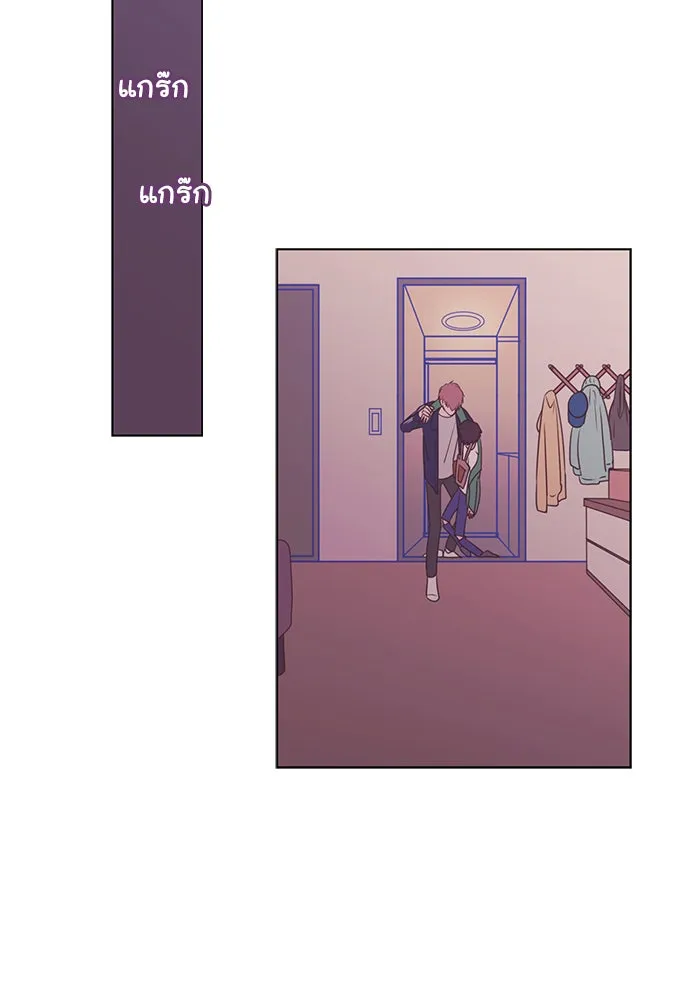 อย่าล้อเล่นกับหัวใจ ตอนที่ 22 รูปที่ 44