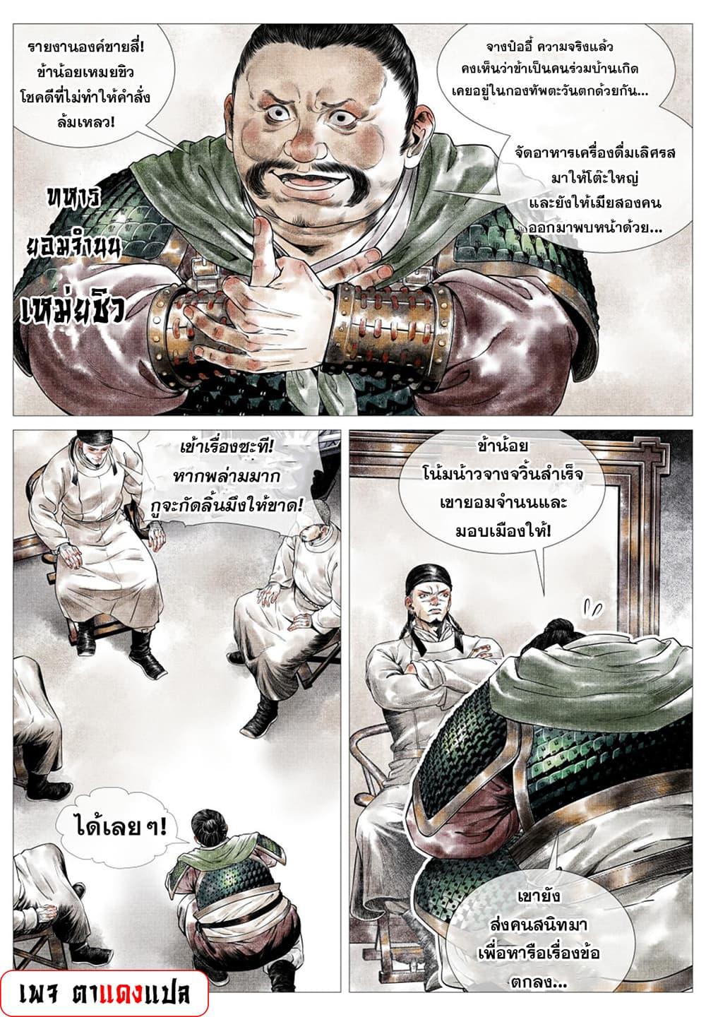 Manga-lc-com อ่านมังงะ อ่านการ์ตูน ออนไลน์ ฟรี Shao Song ตอนที่ 1 2 3 4 5 6 7 8 9 10 11 12 13 14 ฟรี ไม่มีโฆษณา Manga-lc - อ่าน มังงะ อ่าน การ์ตูน ออนไลน์ อ่านมังงะ ฟรี