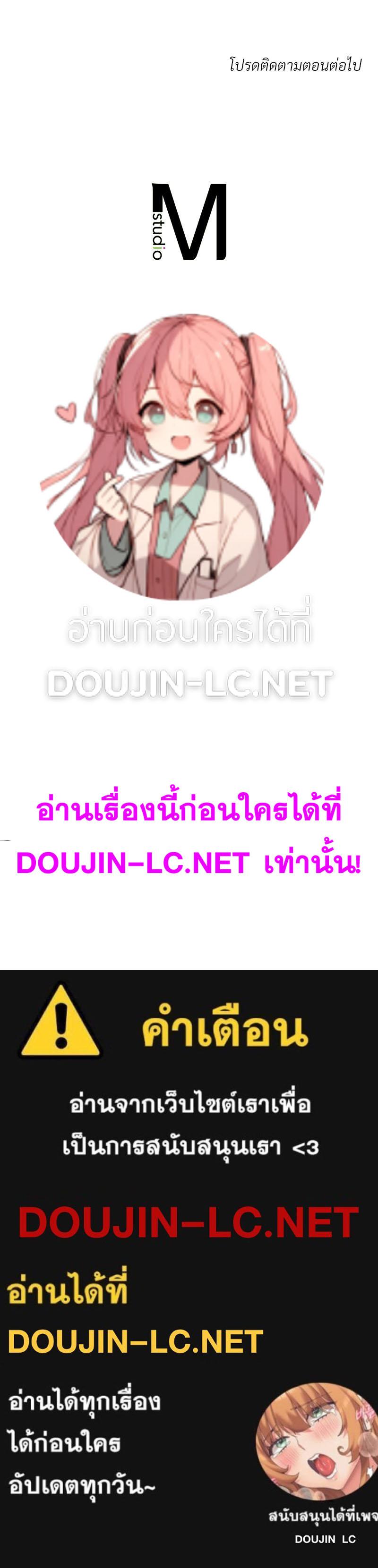 Doujin-Lc- อ่าน โดจิน มังฮวา เกาหลี ญี่ปุ่น จีน แปลไทย ดวงร้าย-ชะตารัก ตอนที่ 1 2 3 4 5 6 7 8 9 10 11 12 13 14 ฟรี ไม่มีโฆษณา อ่าน โดจิน Manhwa เกาหลี ญี่ปุ่น จีน เรามีครบ คัดมาให้เน้นๆ โดจิน 18+ รับประกันความฟินโดย  Doujin Lc