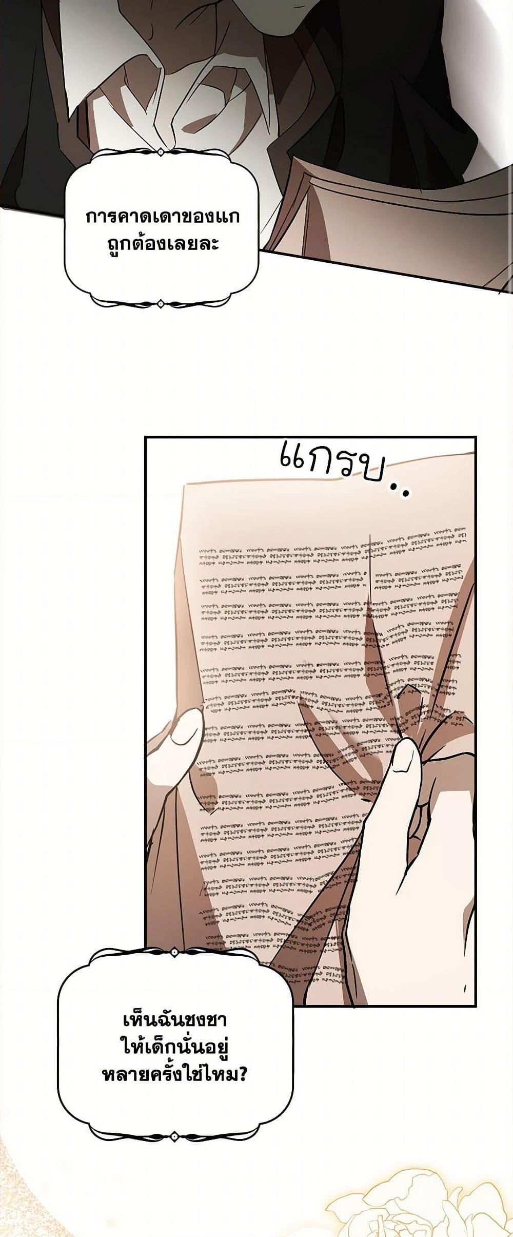 Manga-lc-com อ่านมังงะ อ่านการ์ตูน ออนไลน์ ฟรี It Was All a Mistake ตอนที่ 1 2 3 4 5 6 7 8 9 10 11 12 13 14 ฟรี ไม่มีโฆษณา Manga-lc - อ่าน มังงะ อ่าน การ์ตูน ออนไลน์ อ่านมังงะ ฟรี