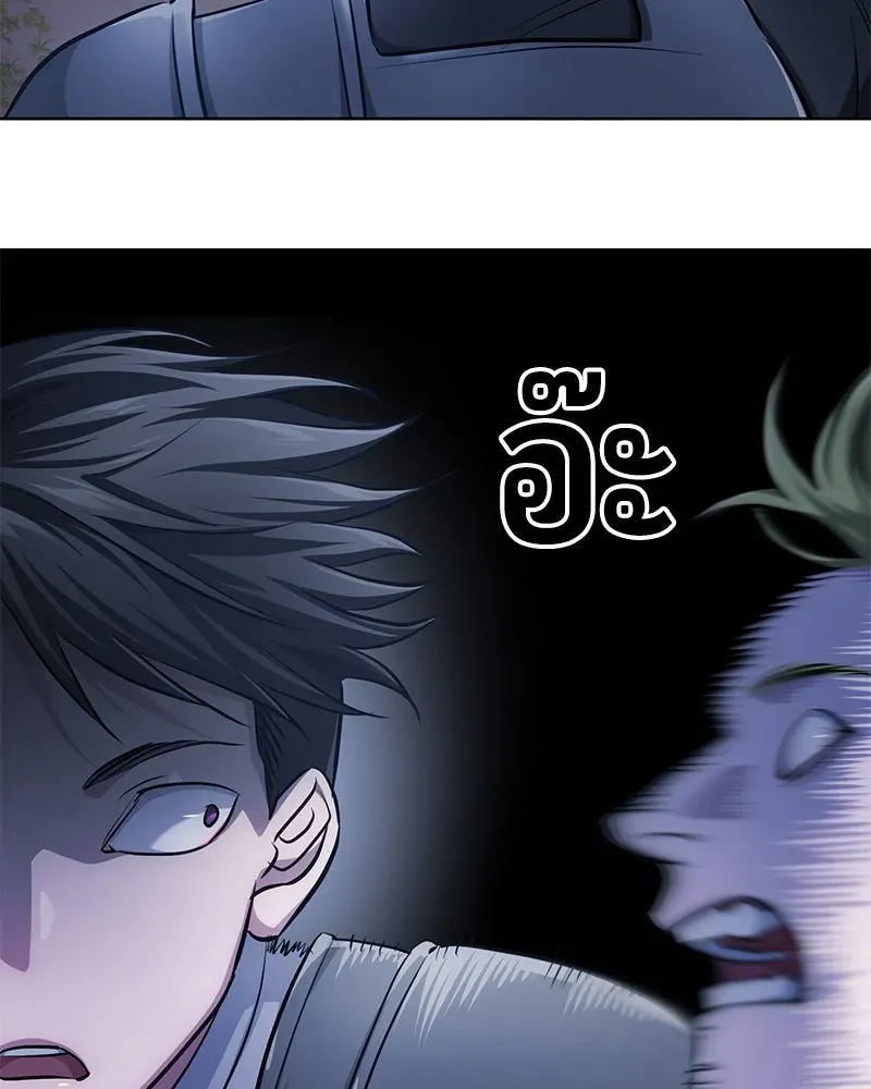 The Magic Tower_s Problem Child ต_วอ_นตรายแห_งหอคอยเวท ตอนที่ ตอนที่ 30 รูปที่ 183