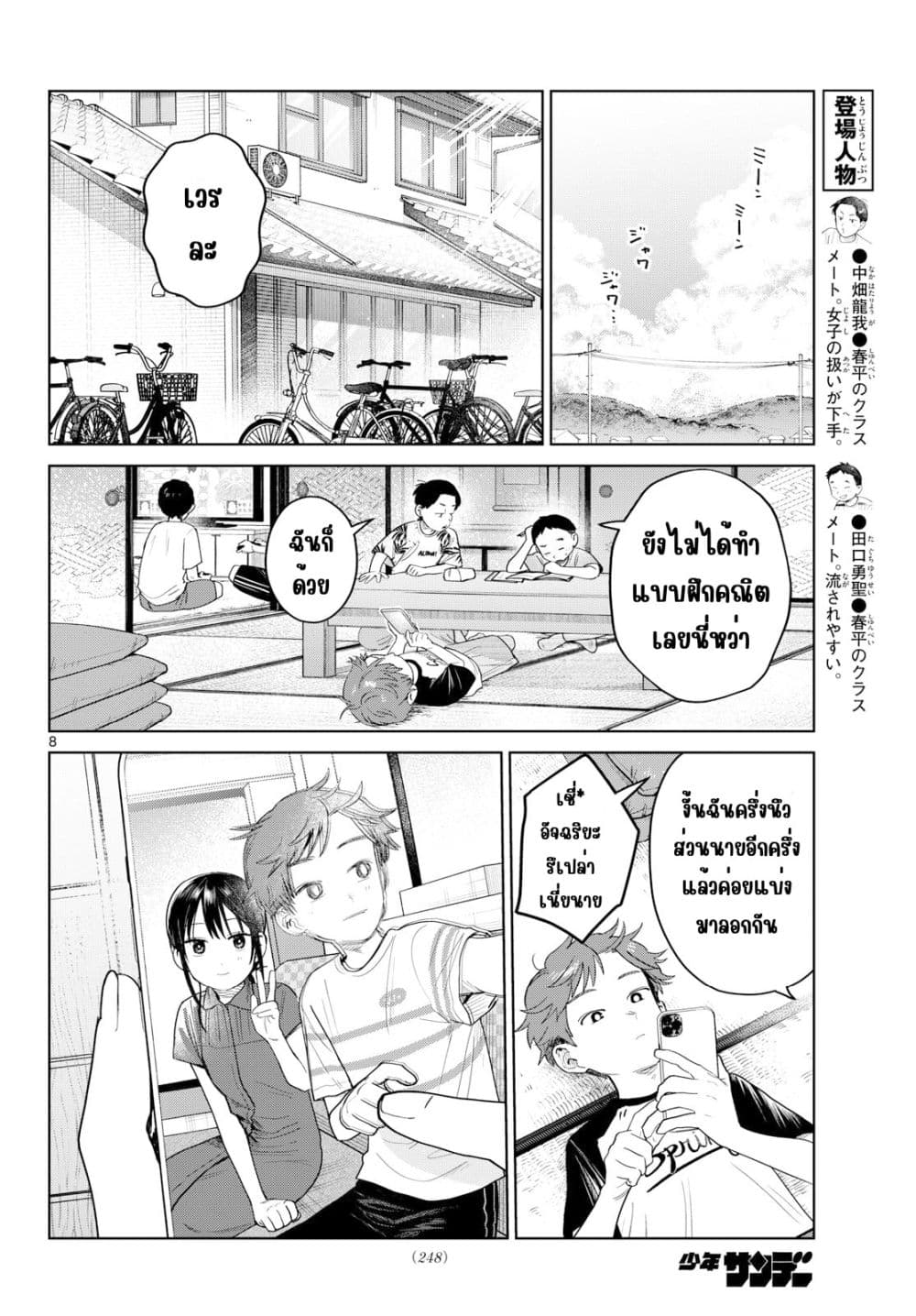 Manga-lc-com อ่านมังงะ อ่านการ์ตูน ออนไลน์ ฟรี Futari Bus ตอนที่ 1 2 3 4 5 6 7 8 9 10 11 12 13 14 ฟรี ไม่มีโฆษณา Manga-lc - อ่าน มังงะ อ่าน การ์ตูน ออนไลน์ อ่านมังงะ ฟรี