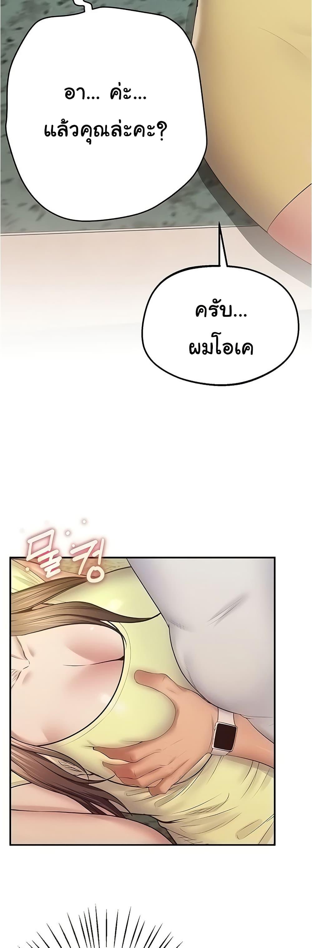 Doujin-Lc- อ่าน โดจิน มังฮวา เกาหลี ญี่ปุ่น จีน แปลไทย Absolute Smartwatch ตอนที่ 1 2 3 4 5 6 7 8 9 10 11 12 13 14 ฟรี ไม่มีโฆษณา อ่าน โดจิน Manhwa เกาหลี ญี่ปุ่น จีน เรามีครบ คัดมาให้เน้นๆ โดจิน 18+ รับประกันความฟินโดย  Doujin Lc
