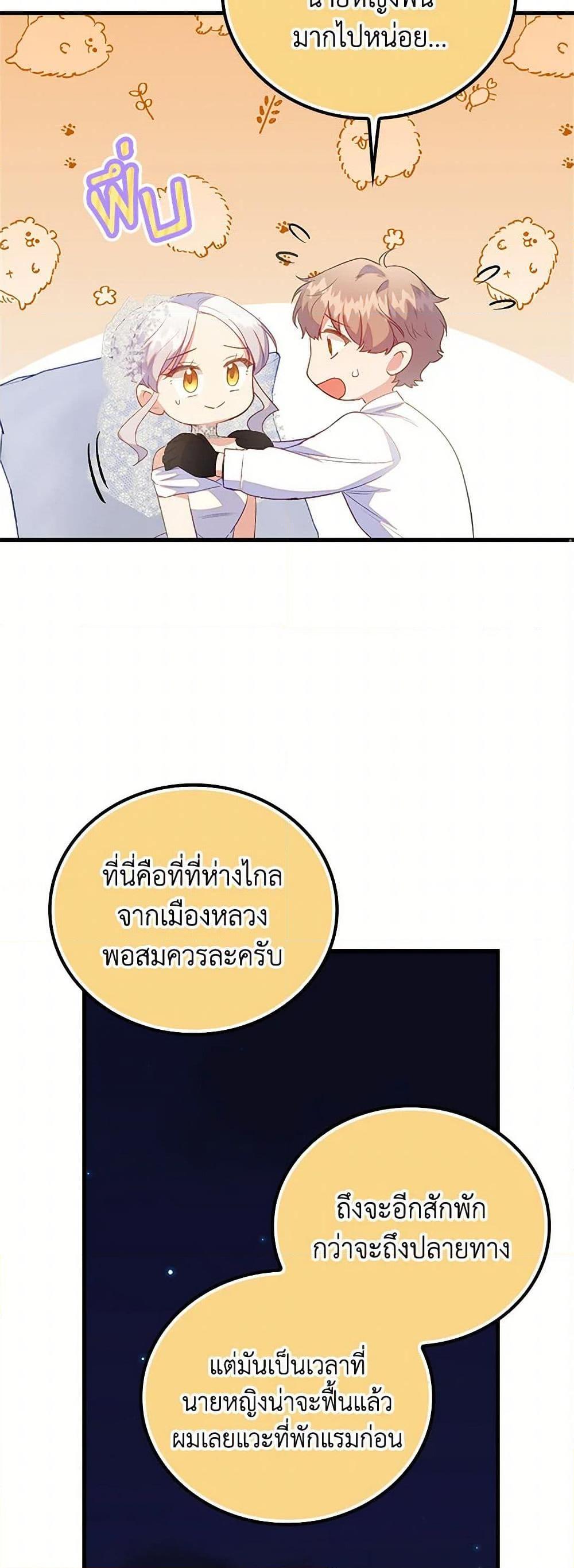 Manga-lc-com อ่านมังงะ อ่านการ์ตูน ออนไลน์ ฟรี Only Realized After Losing You ตอนที่ 1 2 3 4 5 6 7 8 9 10 11 12 13 14 ฟรี ไม่มีโฆษณา Manga-lc - อ่าน มังงะ อ่าน การ์ตูน ออนไลน์ อ่านมังงะ ฟรี