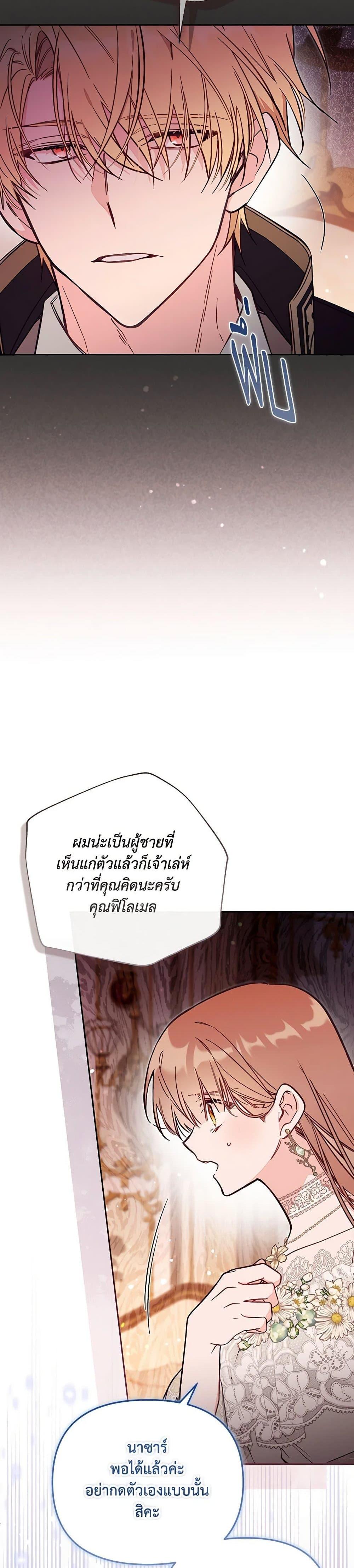 Manga-lc-com อ่านมังงะ อ่านการ์ตูน ออนไลน์ ฟรี No Place for the Fake Princess ตอนที่ 1 2 3 4 5 6 7 8 9 10 11 12 13 14 ฟรี ไม่มีโฆษณา Manga-lc - อ่าน มังงะ อ่าน การ์ตูน ออนไลน์ อ่านมังงะ ฟรี