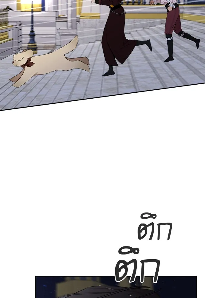 อัศวินเดลิเวอรี ตอนที่ 27 ในที่สุดก็มีฉากโรแมนติก 3 รูปที่ 46