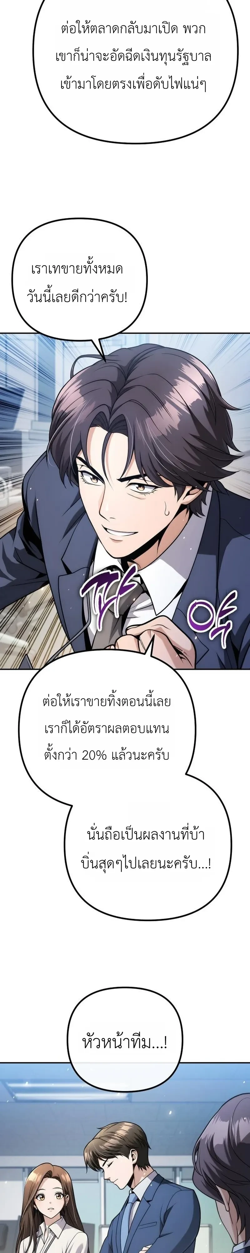 Manga-lc-com อ่านมังงะ อ่านการ์ตูน ออนไลน์ ฟรี The Money Keeps Piling Up Even If I Spend It ยิ่งใช้เงินทำไม ตอนที่ 1 2 3 4 5 6 7 8 9 10 11 12 13 14 ฟรี ไม่มีโฆษณา Manga-lc - อ่าน มังงะ อ่าน การ์ตูน ออนไลน์ อ่านมังงะ ฟรี