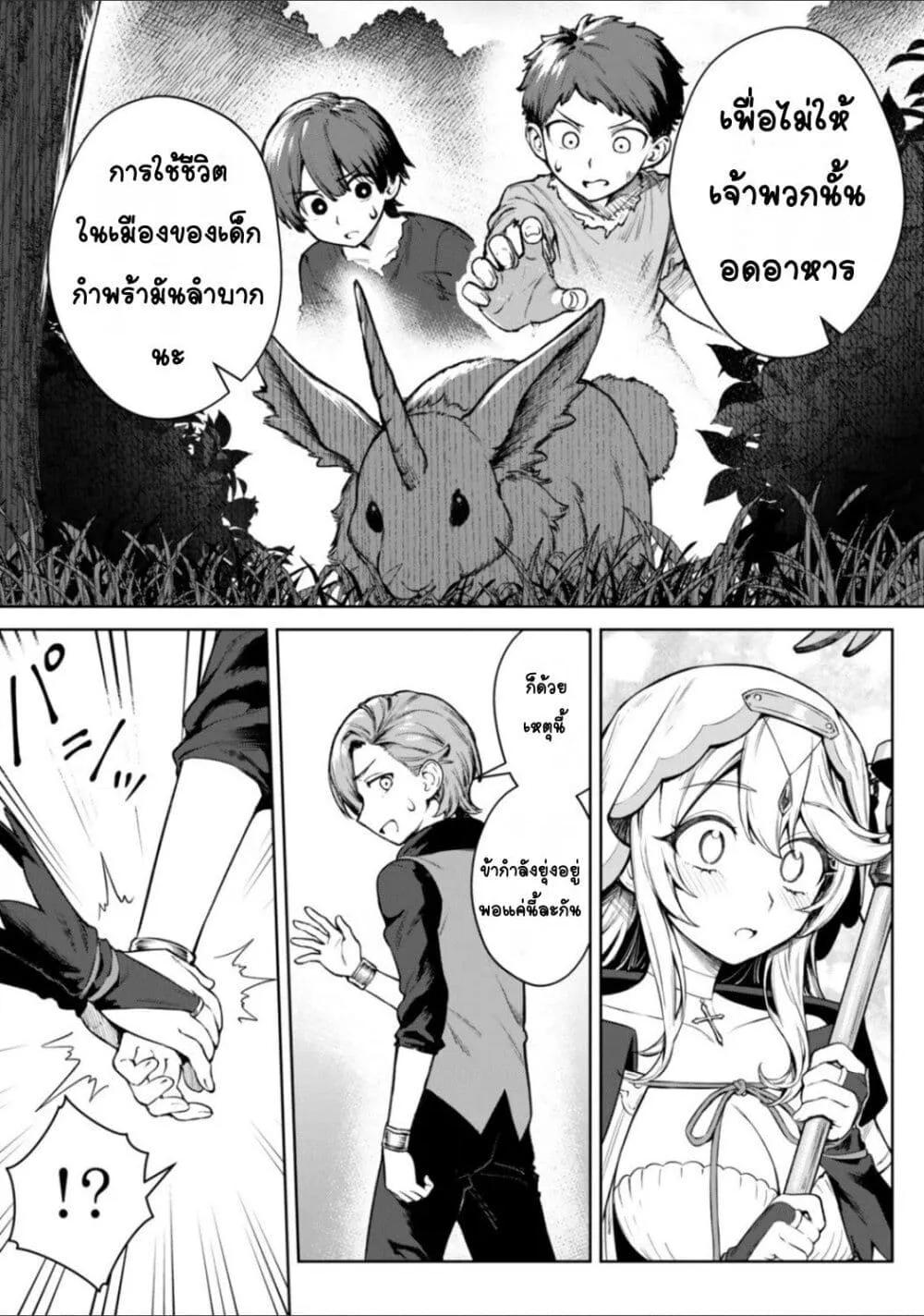 Doujin-Lc- อ่าน โดจิน มังฮวา เกาหลี ญี่ปุ่น จีน แปลไทย Kuromaku Ikka ni Tensei Shita Kedo Gensaku Mushishite Dokuritsu Suru ตอนที่ 1 2 3 4 5 6 7 8 9 10 11 12 13 14 ฟรี ไม่มีโฆษณา อ่าน โดจิน Manhwa เกาหลี ญี่ปุ่น จีน เรามีครบ คัดมาให้เน้นๆ โดจิน 18+ รับประกันความฟินโดย  Doujin Lc