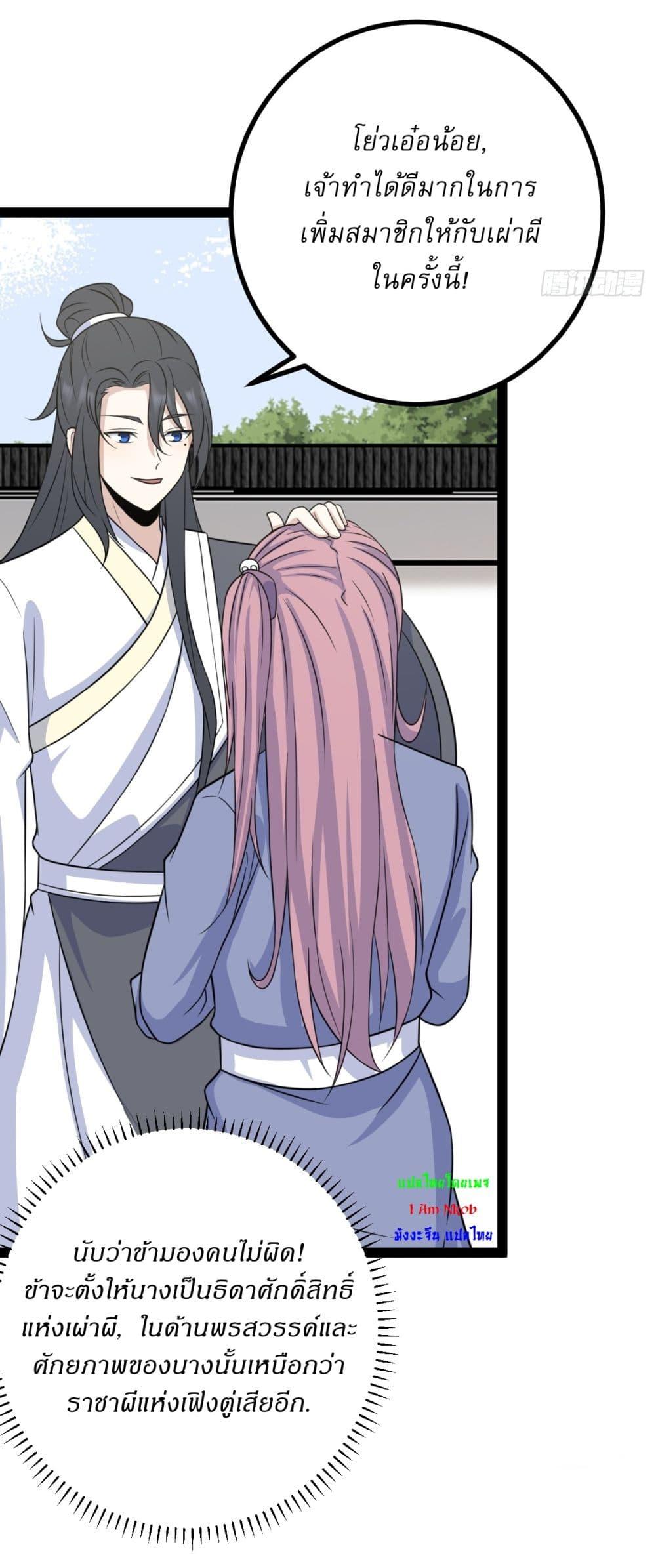 Manga-lc-com อ่านมังงะ อ่านการ์ตูน ออนไลน์ ฟรี Invincible After a Hundred Years of Seclusion ตอนที่ 1 2 3 4 5 6 7 8 9 10 11 12 13 14 ฟรี ไม่มีโฆษณา Manga-lc - อ่าน มังงะ อ่าน การ์ตูน ออนไลน์ อ่านมังงะ ฟรี