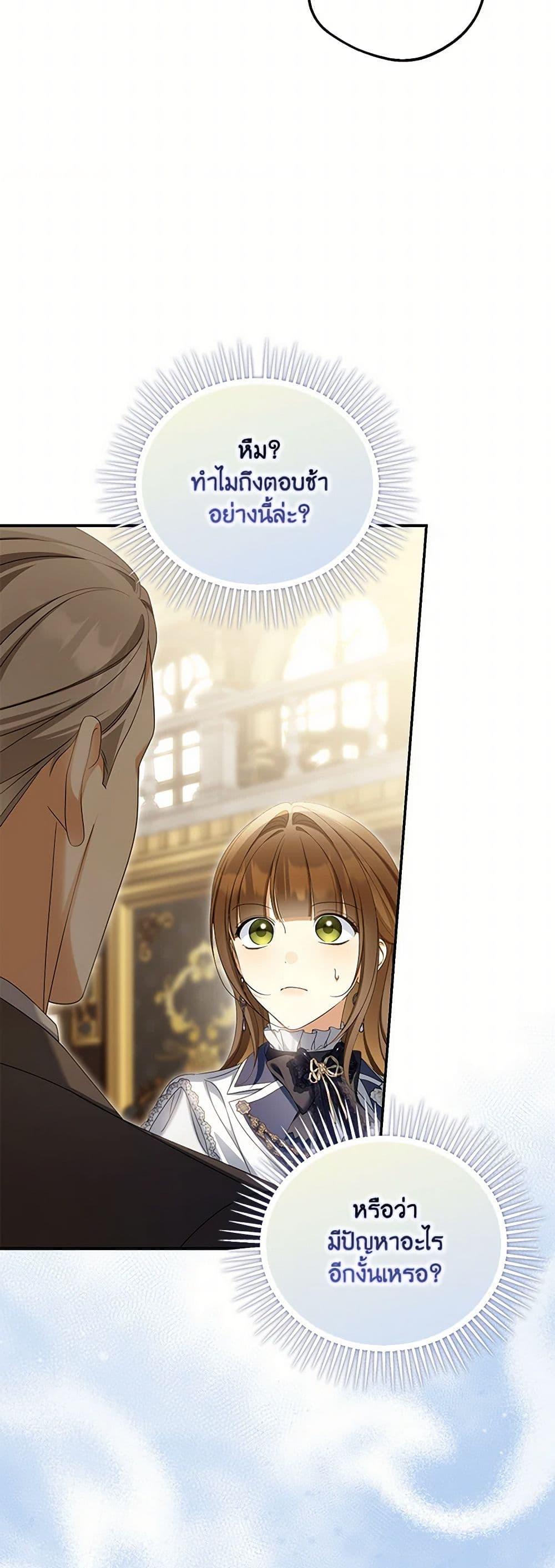 Manga-lc-com อ่านมังงะ อ่านการ์ตูน ออนไลน์ ฟรี Why Are You Obsessed With Your Fake Wife ตอนที่ 1 2 3 4 5 6 7 8 9 10 11 12 13 14 ฟรี ไม่มีโฆษณา Manga-lc - อ่าน มังงะ อ่าน การ์ตูน ออนไลน์ อ่านมังงะ ฟรี