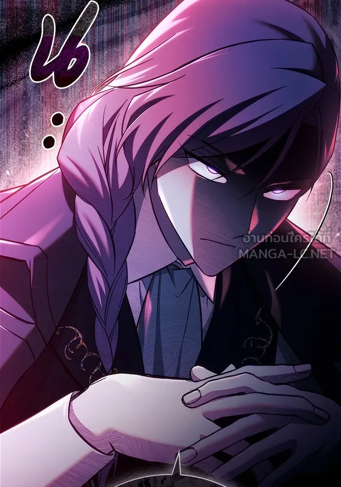 ผมไม่ได้เก่งอย่างที่คิด ตอนที่ 60 รูปที่ 138