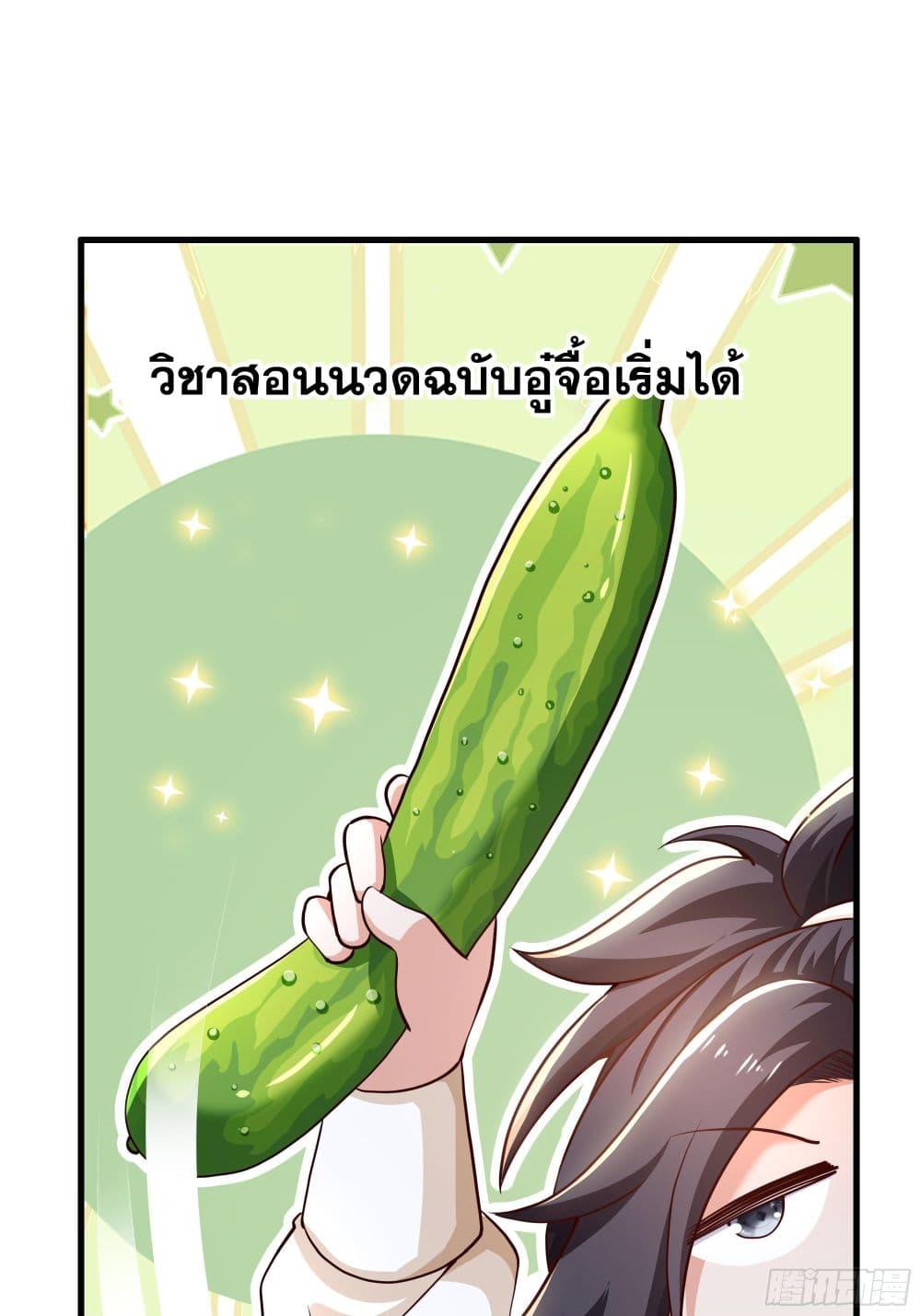 Manga-lc-com อ่านมังงะ อ่านการ์ตูน ออนไลน์ ฟรี Reborn as the Strongest Wu Dalang in the Water Margin World ตอนที่ 1 2 3 4 5 6 7 8 9 10 11 12 13 14 ฟรี ไม่มีโฆษณา Manga-lc - อ่าน มังงะ อ่าน การ์ตูน ออนไลน์ อ่านมังงะ ฟรี