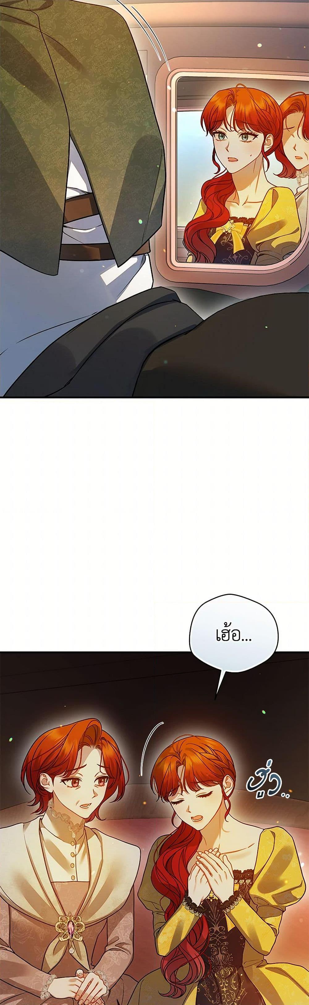 Manga-lc-com อ่านมังงะ อ่านการ์ตูน ออนไลน์ ฟรี I Became The Younger Sister Of A Regretful Obsessive Male Lead ตอนที่ 1 2 3 4 5 6 7 8 9 10 11 12 13 14 ฟรี ไม่มีโฆษณา Manga-lc - อ่าน มังงะ อ่าน การ์ตูน ออนไลน์ อ่านมังงะ ฟรี