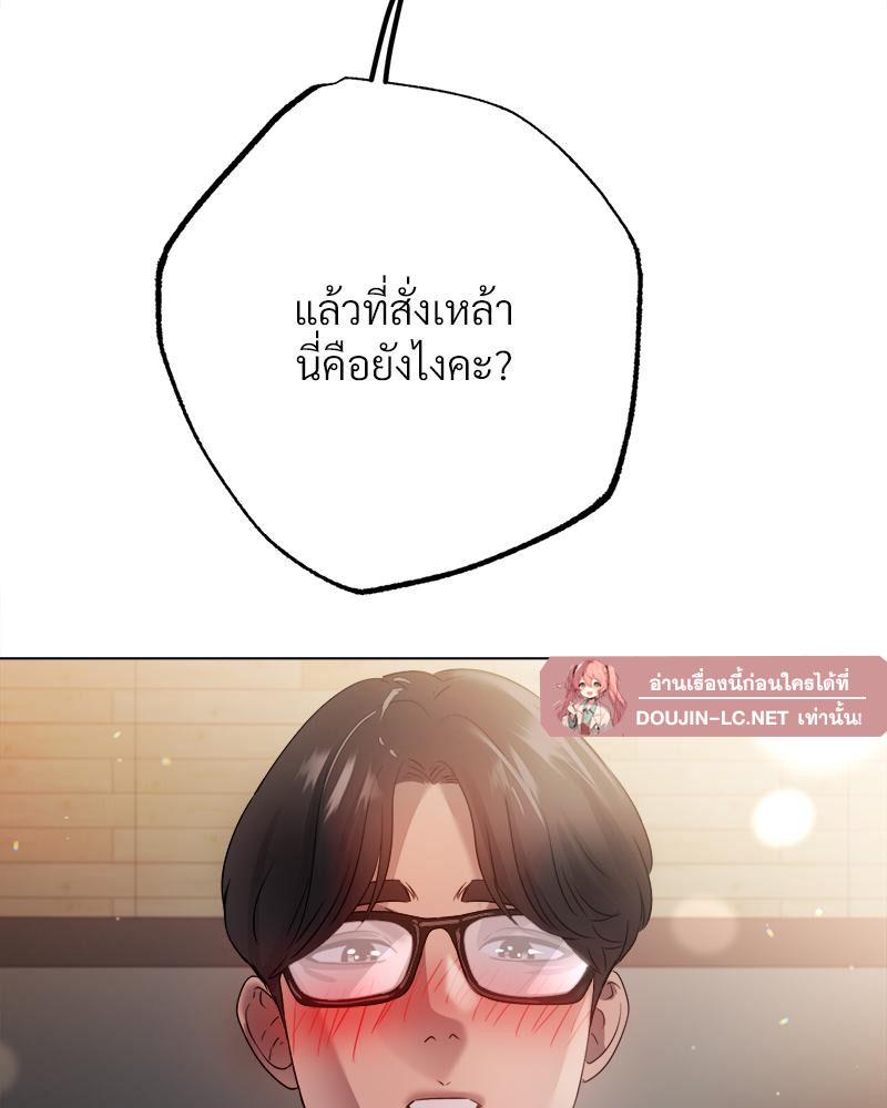 Doujin-Lc- อ่าน โดจิน มังฮวา เกาหลี ญี่ปุ่น จีน แปลไทย Do You Like to Exercise ตอนที่ 1 2 3 4 5 6 7 8 9 10 11 12 13 14 ฟรี ไม่มีโฆษณา อ่าน โดจิน Manhwa เกาหลี ญี่ปุ่น จีน เรามีครบ คัดมาให้เน้นๆ โดจิน 18+ รับประกันความฟินโดย  Doujin Lc