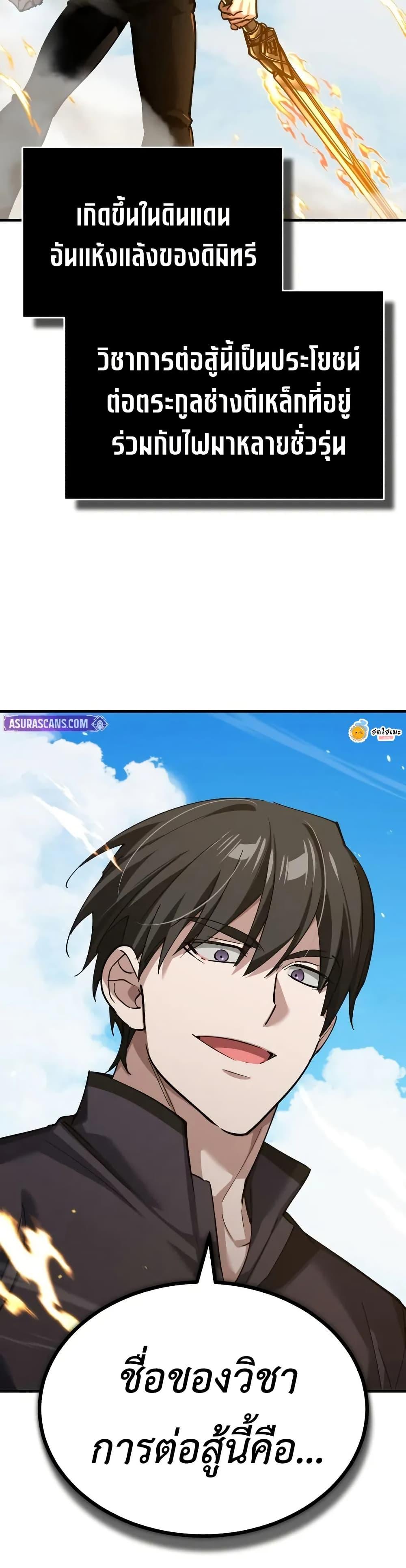 Manga-lc-com อ่านมังงะ อ่านการ์ตูน ออนไลน์ ฟรี The Heavenly Demon Can’t Live a Normal Life ตอนที่ 1 2 3 4 5 6 7 8 9 10 11 12 13 14 ฟรี ไม่มีโฆษณา Manga-lc - อ่าน มังงะ อ่าน การ์ตูน ออนไลน์ อ่านมังงะ ฟรี