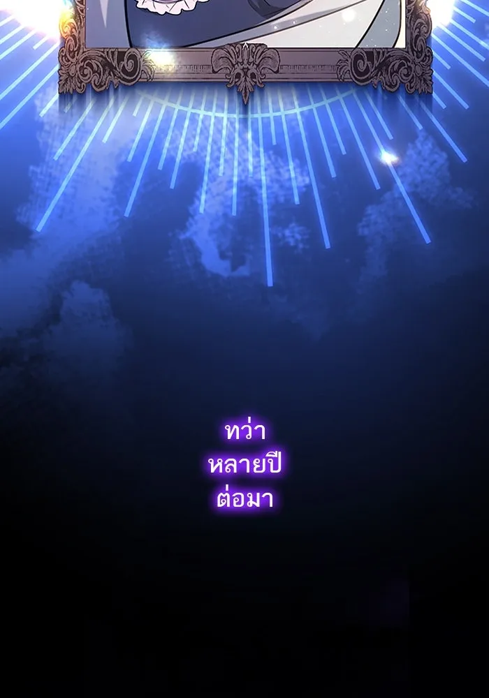 คุณหนูย้อนเวลามาเป็นอัศวิน ตอนที่ 95 รูปที่ 29