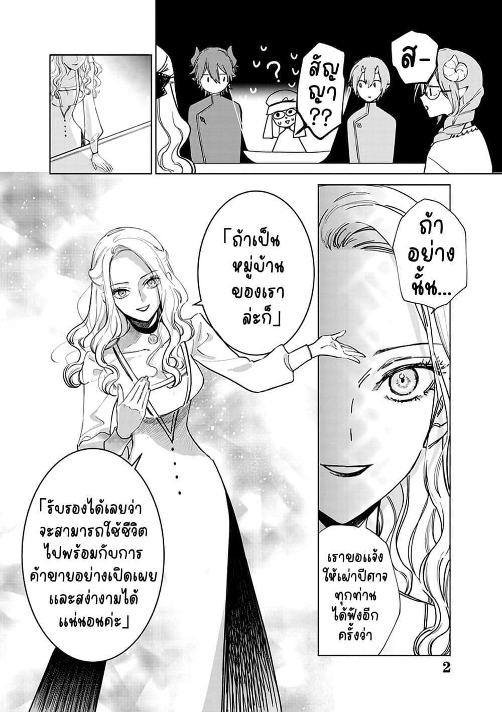 Manga-lc-com อ่านมังงะ อ่านการ์ตูน ออนไลน์ ฟรี Akuyaku Reijou no Naka no Hito ~Danzai sareta Tenseisha no Tame Usotsuki Heroine ni Fukushuu Itashimasu~ ตอนที่ 1 2 3 4 5 6 7 8 9 10 11 12 13 14 ฟรี ไม่มีโฆษณา Manga-lc - อ่าน มังงะ อ่าน การ์ตูน ออนไลน์ อ่านมังงะ ฟรี