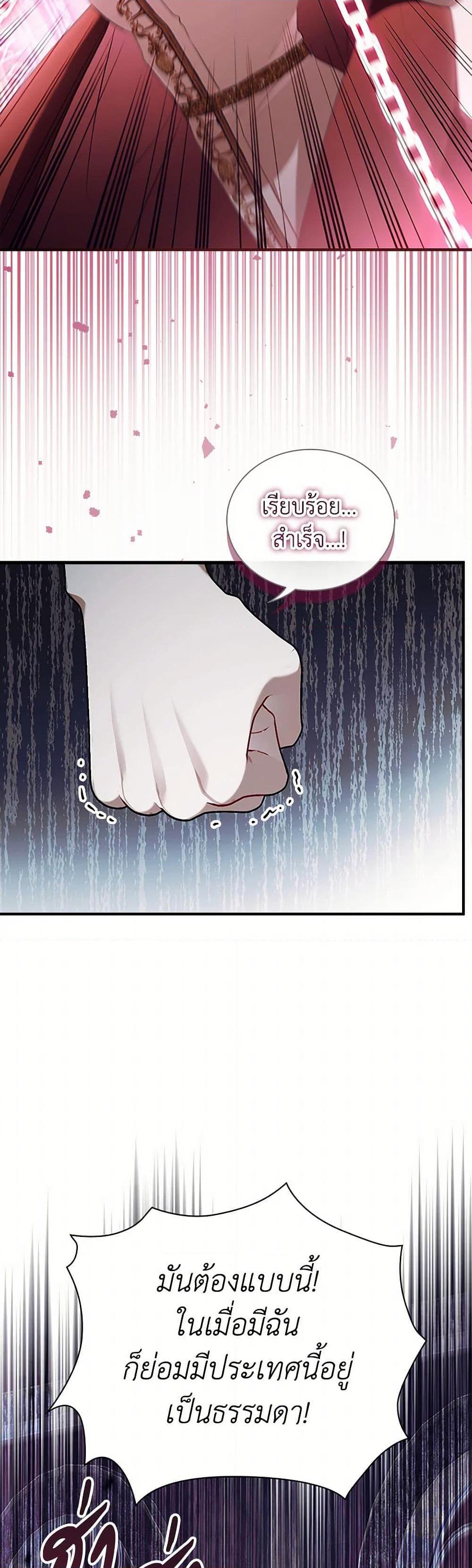 Manga-lc-com อ่านมังงะ อ่านการ์ตูน ออนไลน์ ฟรี The Beloved Little Princess ตอนที่ 1 2 3 4 5 6 7 8 9 10 11 12 13 14 ฟรี ไม่มีโฆษณา Manga-lc - อ่าน มังงะ อ่าน การ์ตูน ออนไลน์ อ่านมังงะ ฟรี