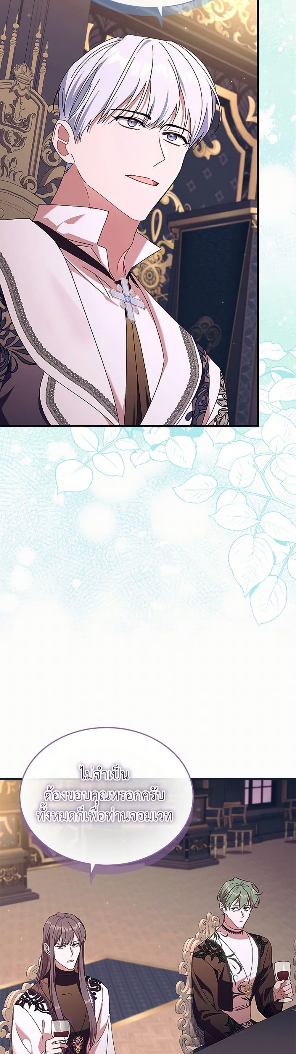 Manga-lc-com อ่านมังงะ อ่านการ์ตูน ออนไลน์ ฟรี The Beloved Little Princess ตอนที่ 1 2 3 4 5 6 7 8 9 10 11 12 13 14 ฟรี ไม่มีโฆษณา Manga-lc - อ่าน มังงะ อ่าน การ์ตูน ออนไลน์ อ่านมังงะ ฟรี