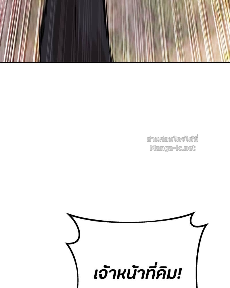 Doujin-Lc- อ่าน โดจิน มังฮวา เกาหลี ญี่ปุ่น จีน แปลไทย ข้าราชการพิเศษ ตอนที่ 1 2 3 4 5 6 7 8 9 10 11 12 13 14 ฟรี ไม่มีโฆษณา อ่าน โดจิน Manhwa เกาหลี ญี่ปุ่น จีน เรามีครบ คัดมาให้เน้นๆ โดจิน 18+ รับประกันความฟินโดย Doujin Lc