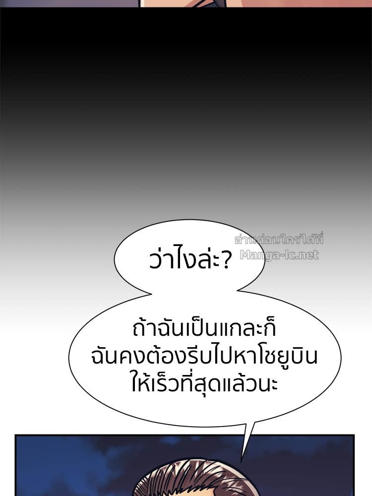Doujin-Lc- อ่าน โดจิน มังฮวา เกาหลี ญี่ปุ่น จีน แปลไทย โคตรแกร่ง ตอนที่ 1 2 3 4 5 6 7 8 9 10 11 12 13 14 ฟรี ไม่มีโฆษณา อ่าน โดจิน Manhwa เกาหลี ญี่ปุ่น จีน เรามีครบ คัดมาให้เน้นๆ โดจิน 18+ รับประกันความฟินโดย Doujin Lc