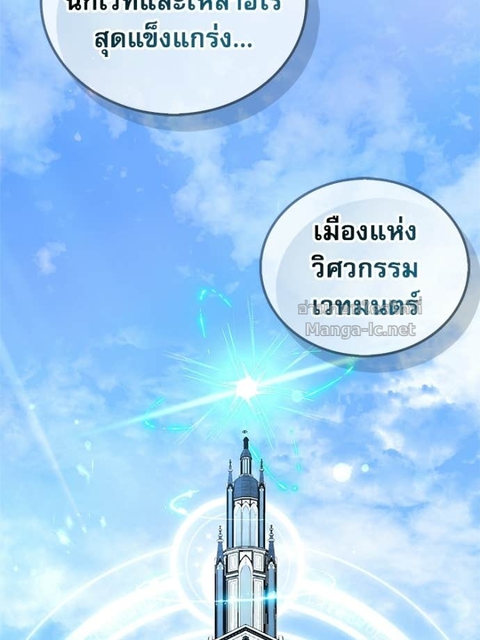Doujin-Lc- อ่าน โดจิน มังฮวา เกาหลี ญี่ปุ่น จีน แปลไทย หยุดนะจอมมาร ฮีโร่ล้อมไว้หมดแล้ว ตอนที่ 1 2 3 4 5 6 7 8 9 10 11 12 13 14 ฟรี ไม่มีโฆษณา อ่าน โดจิน Manhwa เกาหลี ญี่ปุ่น จีน เรามีครบ คัดมาให้เน้นๆ โดจิน 18+ รับประกันความฟินโดย Doujin Lc