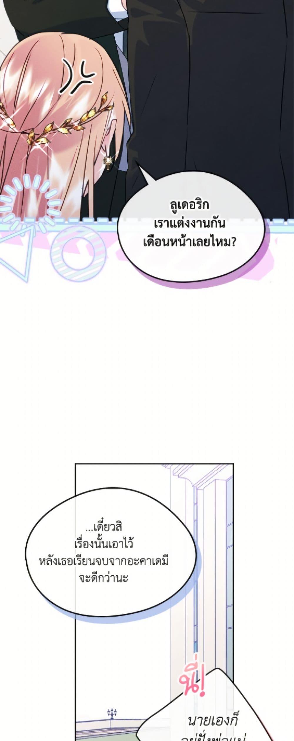 Manga-lc-com อ่านมังงะ อ่านการ์ตูน ออนไลน์ ฟรี I Became The Male Lead’s Female Friend ตอนที่ 1 2 3 4 5 6 7 8 9 10 11 12 13 14 ฟรี ไม่มีโฆษณา Manga-lc - อ่าน มังงะ อ่าน การ์ตูน ออนไลน์ อ่านมังงะ ฟรี