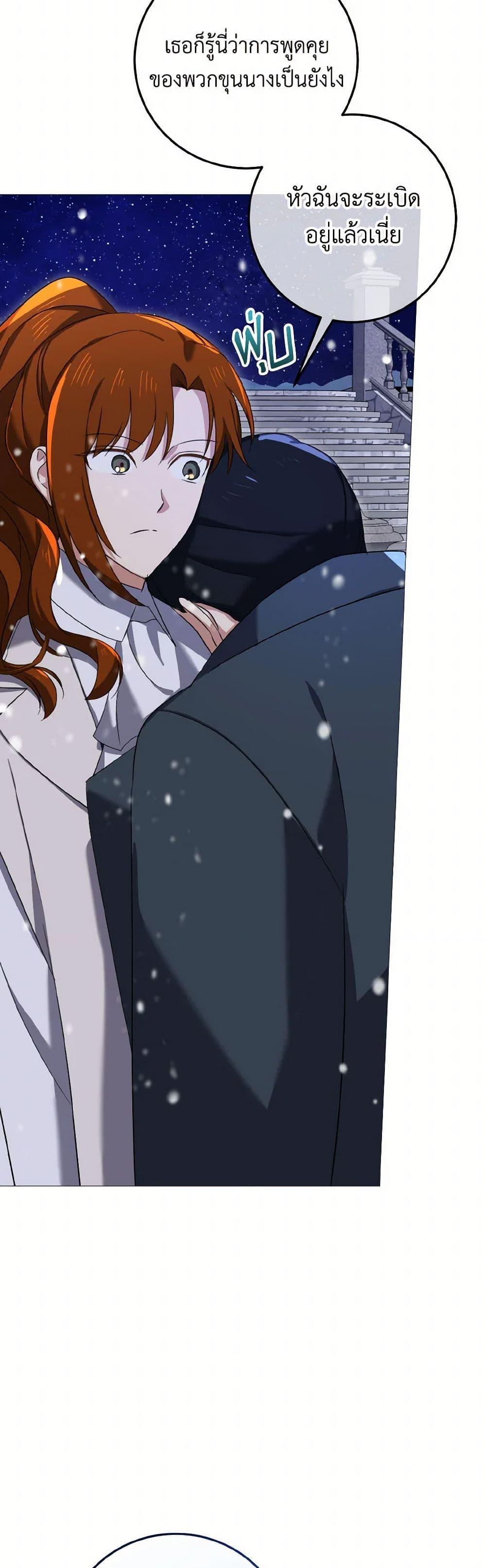 Manga-lc-com อ่านมังงะ อ่านการ์ตูน ออนไลน์ ฟรี Don’t Mess With My Duke Dubless! ตอนที่ 1 2 3 4 5 6 7 8 9 10 11 12 13 14 ฟรี ไม่มีโฆษณา Manga-lc - อ่าน มังงะ อ่าน การ์ตูน ออนไลน์ อ่านมังงะ ฟรี