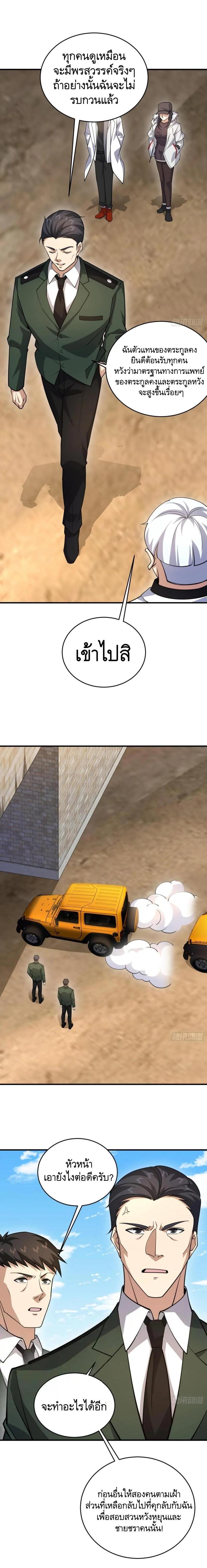 Manga-lc-com อ่านมังงะ อ่านการ์ตูน ออนไลน์ ฟรี The First Order ตอนที่ 1 2 3 4 5 6 7 8 9 10 11 12 13 14 ฟรี ไม่มีโฆษณา Manga-lc - อ่าน มังงะ อ่าน การ์ตูน ออนไลน์ อ่านมังงะ ฟรี