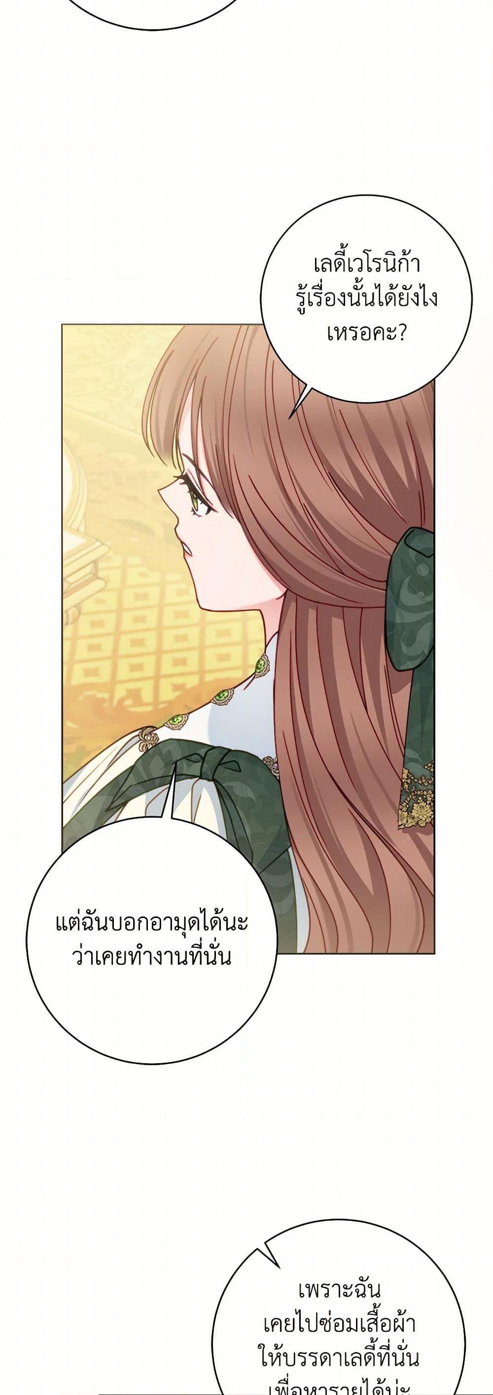 Manga-lc-com อ่านมังงะ อ่านการ์ตูน ออนไลน์ ฟรี Contractual Marriage to a Surly Duke ตอนที่ 1 2 3 4 5 6 7 8 9 10 11 12 13 14 ฟรี ไม่มีโฆษณา Manga-lc - อ่าน มังงะ อ่าน การ์ตูน ออนไลน์ อ่านมังงะ ฟรี